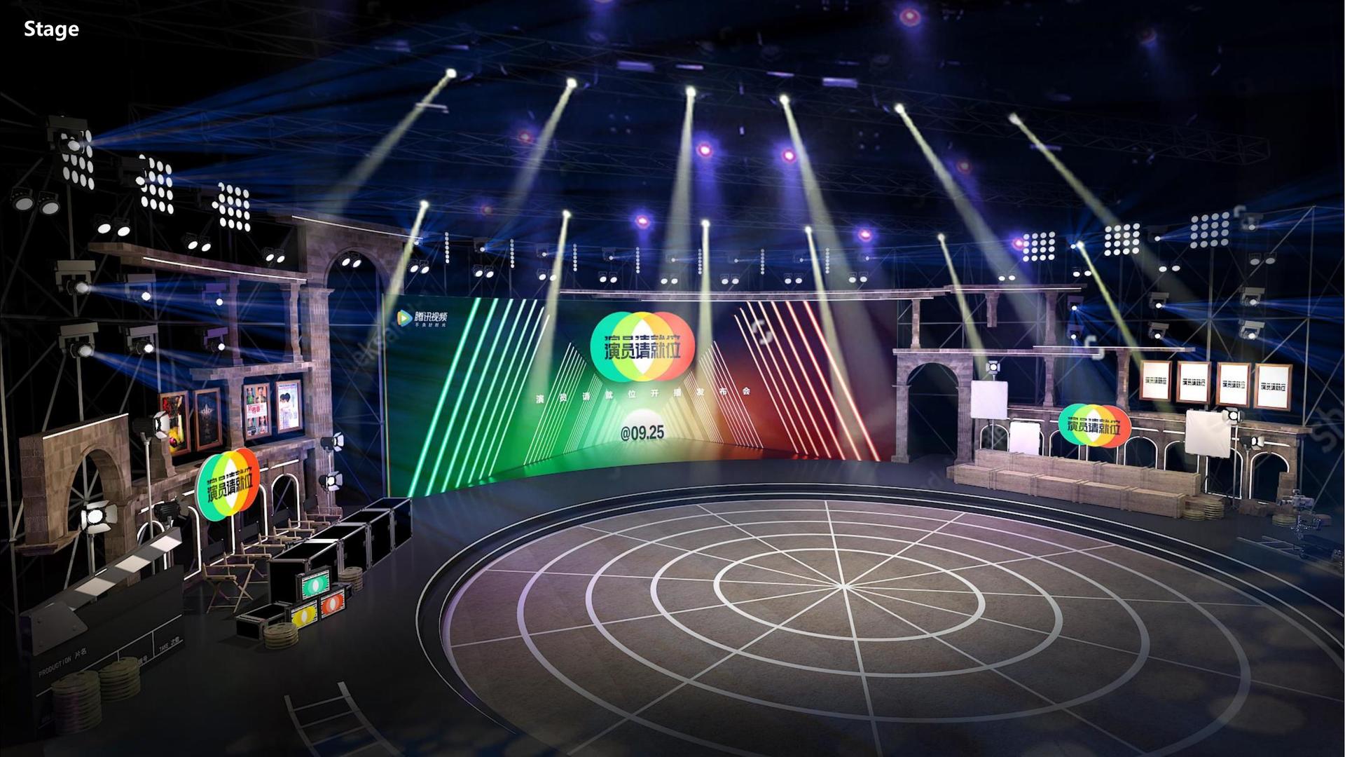 长征娱乐承办青年文化发展专题论坛