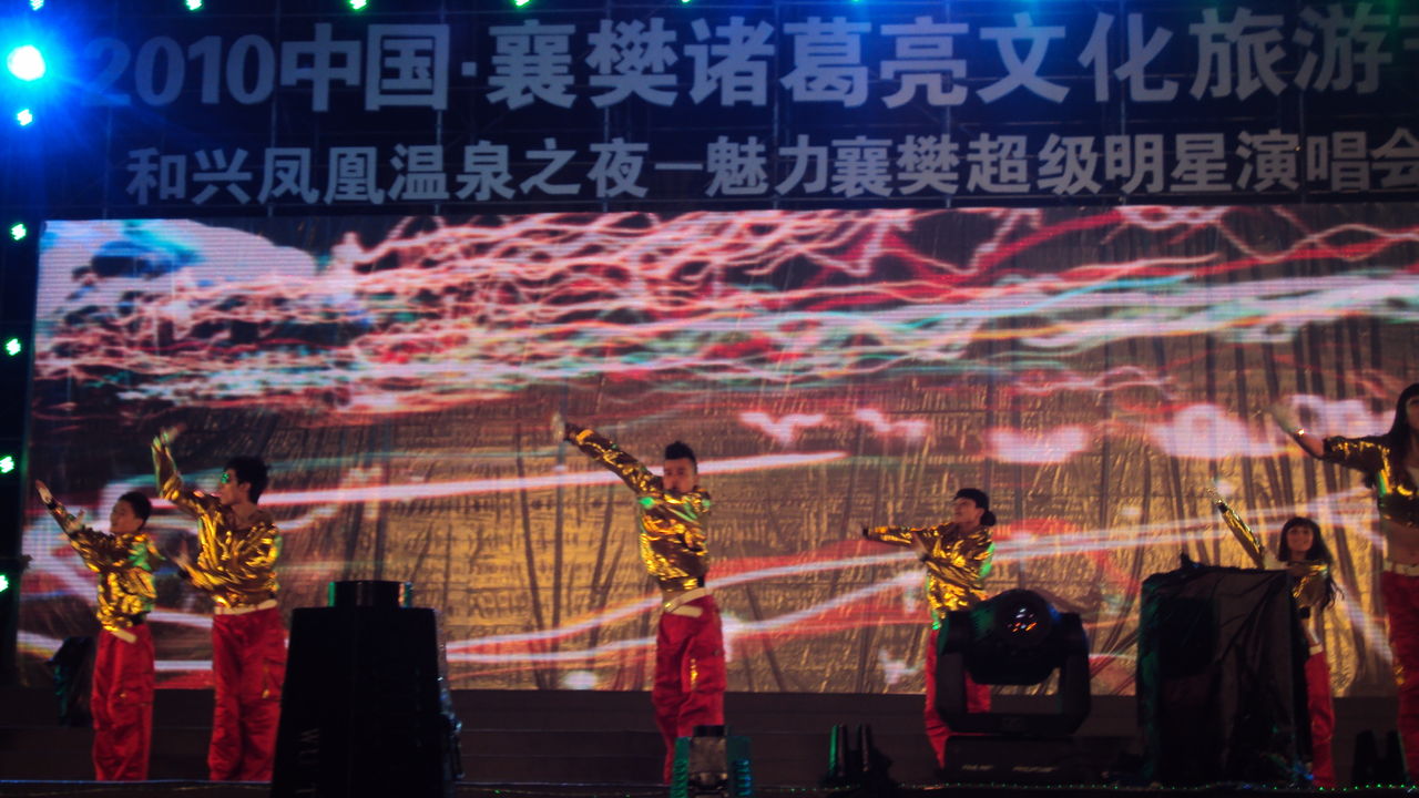 多媒体艺术展《信息流》